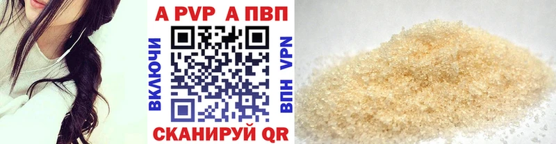 А ПВП мука  Инза 