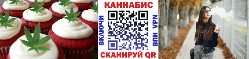 Cannafood конопля  Инза 