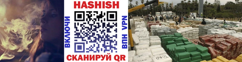 купить   Инза  Гашиш Изолятор 