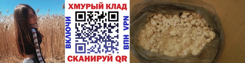 Героин хмурый  нарко площадка какой сайт  Инза 