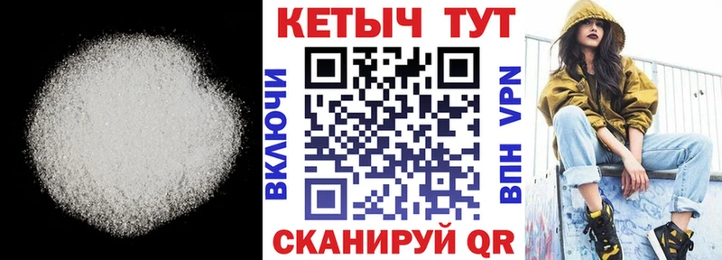 Кетамин ketamine  Инза 