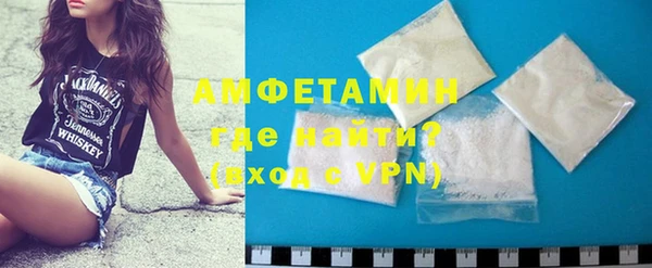 кокаин Абдулино