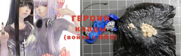 мефедрон VHQ Семилуки