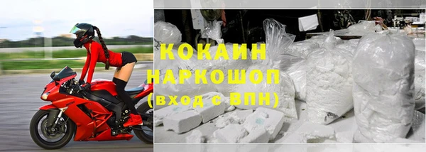 спиды Абаза