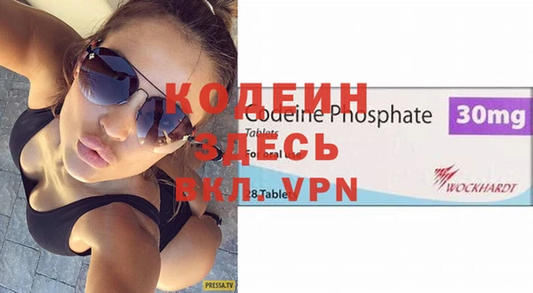 молекула духа Абинск