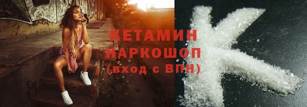 мефедрон VHQ Семилуки
