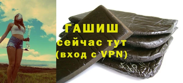 кокаин Абдулино