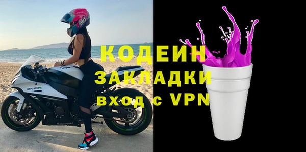 спиды Абаза