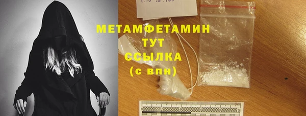 спиды Абаза