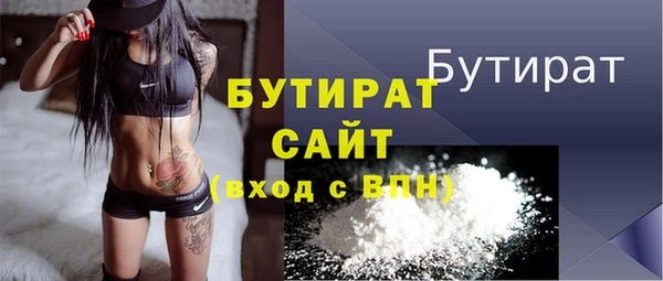 кокаин Абдулино