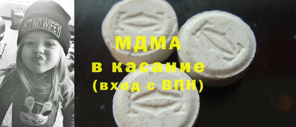 спиды Абаза