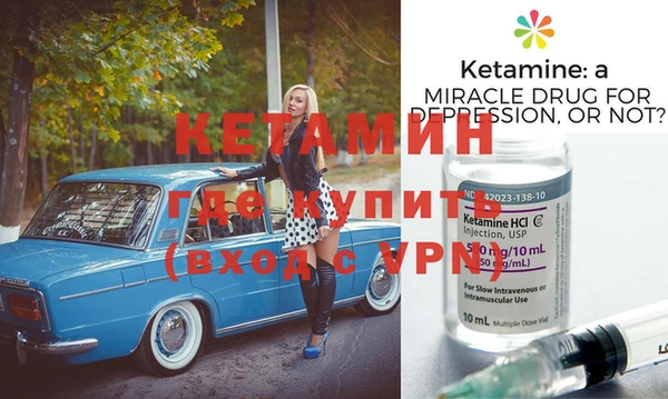 молекула духа Абинск