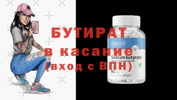 кокаин Абдулино