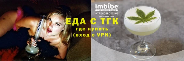 спиды Абаза