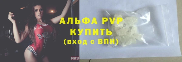 спиды Абаза