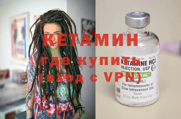 кокаин Абдулино