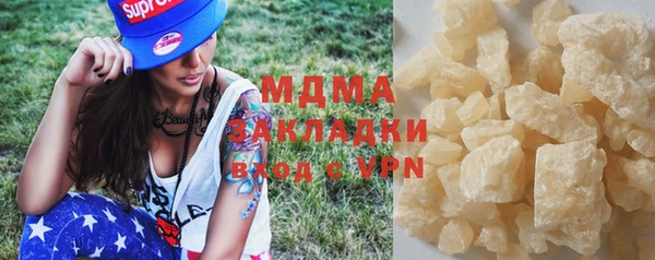 молекула духа Абинск