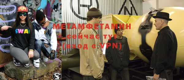 метадон Семёнов