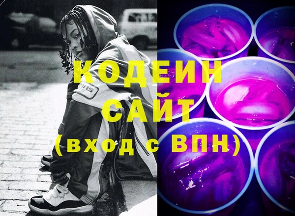мефедрон VHQ Семилуки