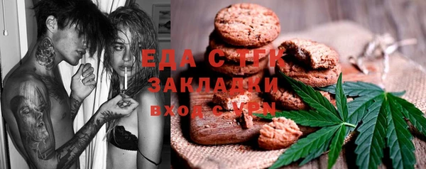 молекула духа Абинск