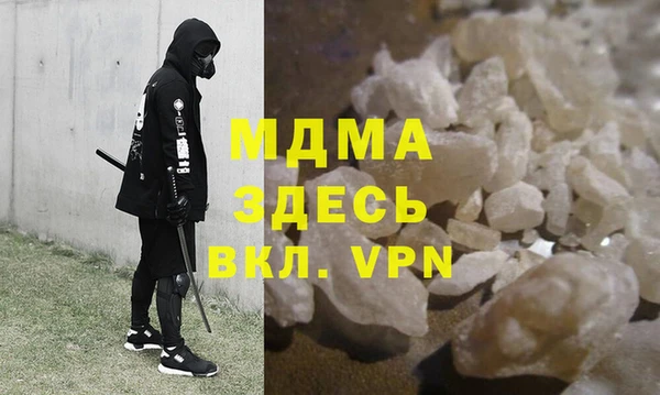 спиды Абаза