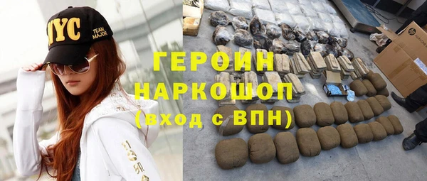 кокаин Абдулино