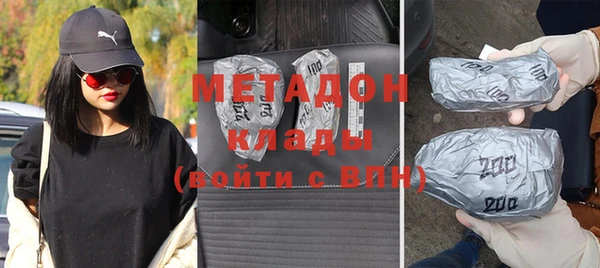 молекула духа Абинск