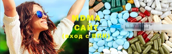 молекула духа Абинск