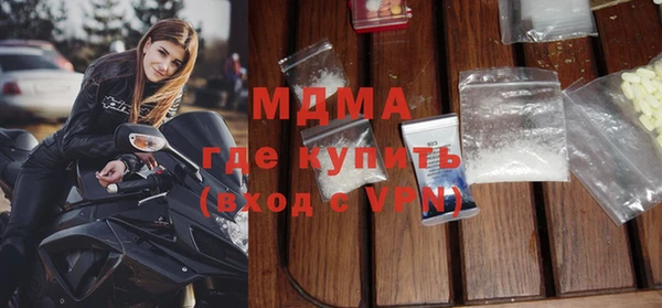 кокаин Абдулино