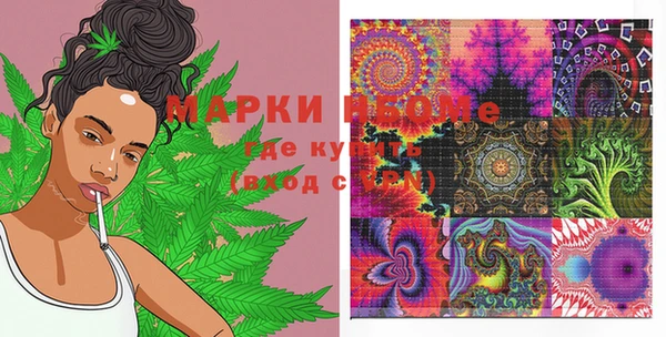 кокаин Абдулино