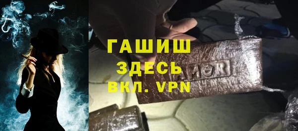 кокаин Абдулино
