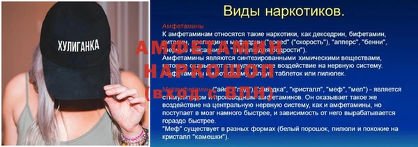 спиды Абаза