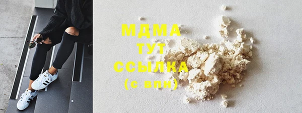спиды Абаза
