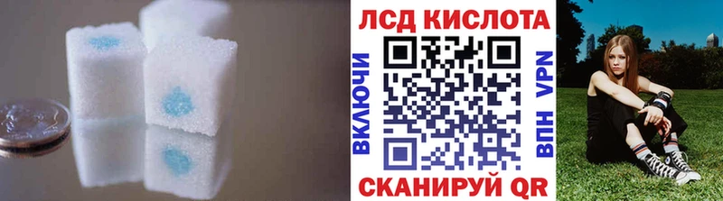 купить наркотик  Инза  LSD-25 экстази кислота 