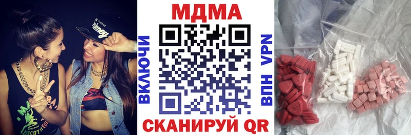 MDMA кристаллы  Инза 