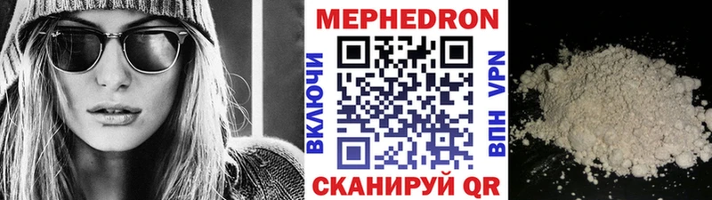купить наркотик  Инза  МЕФ VHQ 