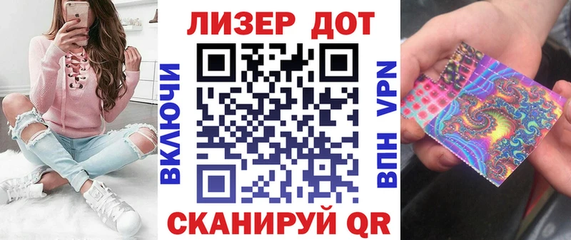 shop наркотические препараты MEGA ТОР Инза цены Марки NBOMe 1500мкг