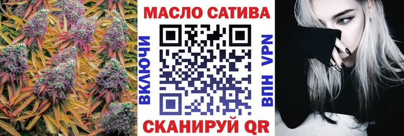 ТГК вейп с тгк Инза